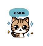 三毛猫のかわいいLINEスタンプ（個別スタンプ：19）