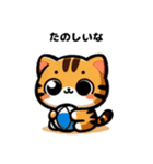 三毛猫のかわいいLINEスタンプ（個別スタンプ：38）