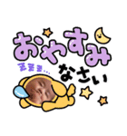 ゆづるですが？（個別スタンプ：7）