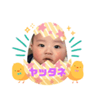ゆづるですが？（個別スタンプ：14）