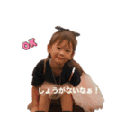 たからもの123（個別スタンプ：8）