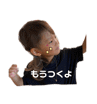たからもの123（個別スタンプ：28）