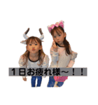 たからもの123（個別スタンプ：39）
