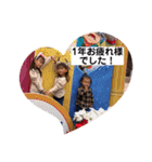 たからもの123（個別スタンプ：40）