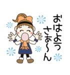 おちゃめの冬の思いやり♡毎日使える関西弁（個別スタンプ：1）