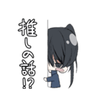 おたく男子（個別スタンプ：8）