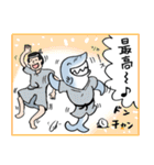 温泉シャーク（マンガ版）（個別スタンプ：2）