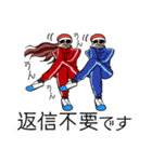 ひたすら「返信不要」です（個別スタンプ：20）