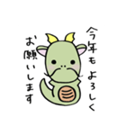 ゆるーい辰さん（個別スタンプ：4）