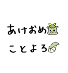 ゆるーい辰さん（個別スタンプ：5）