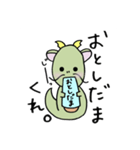 ゆるーい辰さん（個別スタンプ：8）