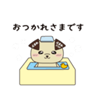 とまいぬスタンプ vol.1 敬語編（個別スタンプ：8）