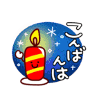 ハッピークリスマス！スタンプ（個別スタンプ：11）