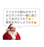 クリスマスおじさん構文【サンタ・面白い】（個別スタンプ：2）