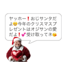 クリスマスおじさん構文【サンタ・面白い】（個別スタンプ：3）