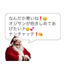 クリスマスおじさん構文【サンタ・面白い】（個別スタンプ：6）