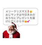 クリスマスおじさん構文【サンタ・面白い】（個別スタンプ：9）