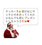 クリスマスおじさん構文【サンタ・面白い】（個別スタンプ：10）