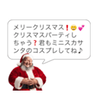 クリスマスおじさん構文【サンタ・面白い】（個別スタンプ：17）