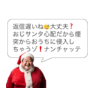 クリスマスおじさん構文【サンタ・面白い】（個別スタンプ：19）