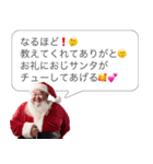 クリスマスおじさん構文【サンタ・面白い】（個別スタンプ：20）