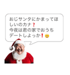 クリスマスおじさん構文【サンタ・面白い】（個別スタンプ：22）