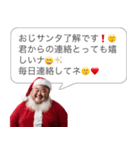 クリスマスおじさん構文【サンタ・面白い】（個別スタンプ：23）