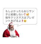 クリスマスおじさん構文【サンタ・面白い】（個別スタンプ：27）