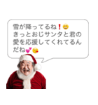 クリスマスおじさん構文【サンタ・面白い】（個別スタンプ：29）