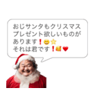 クリスマスおじさん構文【サンタ・面白い】（個別スタンプ：30）