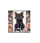 黒猫のLINEスタンプです。（個別スタンプ：1）