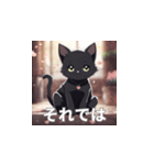 黒猫のLINEスタンプです。（個別スタンプ：2）