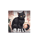 黒猫のLINEスタンプです。（個別スタンプ：7）