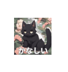 黒猫のLINEスタンプです。（個別スタンプ：8）