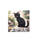 黒猫のLINEスタンプです。（個別スタンプ：9）