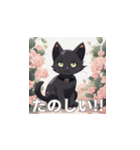 黒猫のLINEスタンプです。（個別スタンプ：11）