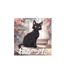 黒猫のLINEスタンプです。（個別スタンプ：13）