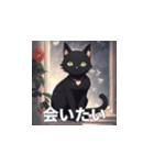 黒猫のLINEスタンプです。（個別スタンプ：17）