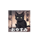 黒猫のLINEスタンプです。（個別スタンプ：24）