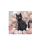 黒猫のLINEスタンプです。（個別スタンプ：26）