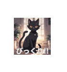 黒猫のLINEスタンプです。（個別スタンプ：27）