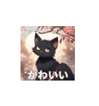 黒猫のLINEスタンプです。（個別スタンプ：29）