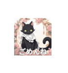 黒猫のLINEスタンプです。（個別スタンプ：30）