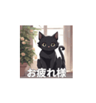 黒猫のLINEスタンプです。（個別スタンプ：32）