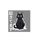 黒猫のLINEスタンプです。（個別スタンプ：35）