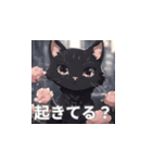 黒猫のLINEスタンプです。（個別スタンプ：36）