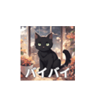 黒猫のLINEスタンプです。（個別スタンプ：38）