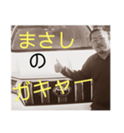 カリスマ運転手（個別スタンプ：2）