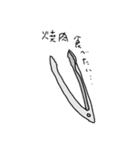 【願い】〜働くあなたの本音を代弁します〜（個別スタンプ：20）