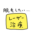 【願い】〜働くあなたの本音を代弁します〜（個別スタンプ：26）